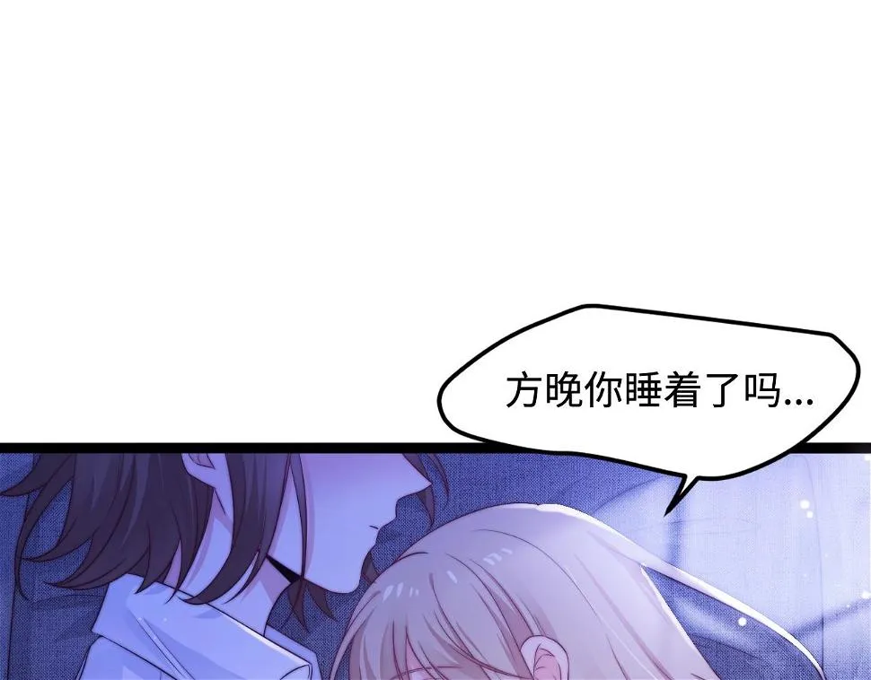 第38话 她的房间 第87页