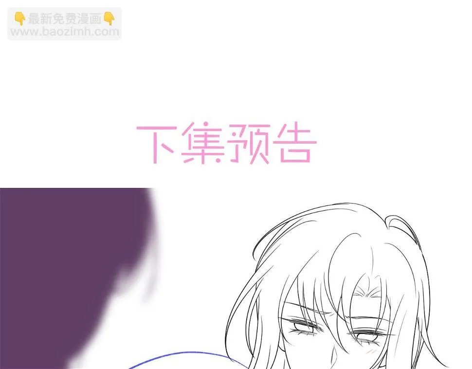 第38话 她的房间 第98页