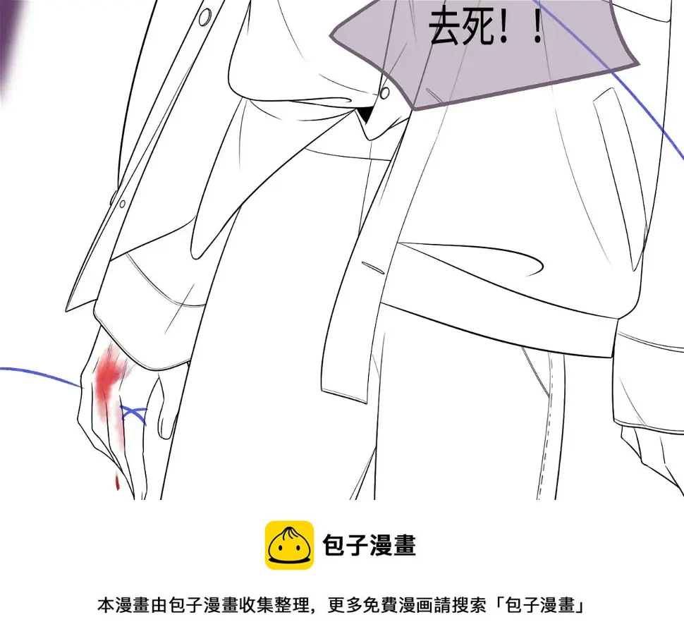 第38话 她的房间 第100页