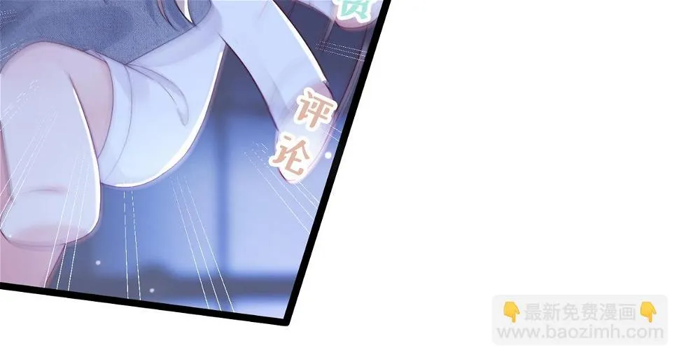 第38话 她的房间 第105页