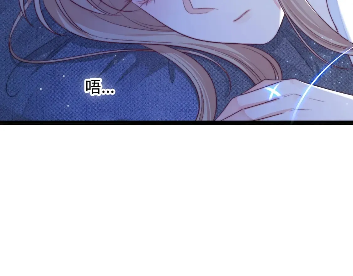 第39话 地下室的秘密 第7页