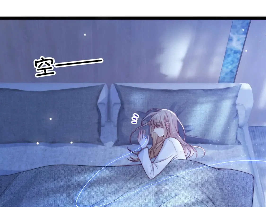 第39话 地下室的秘密 第8页