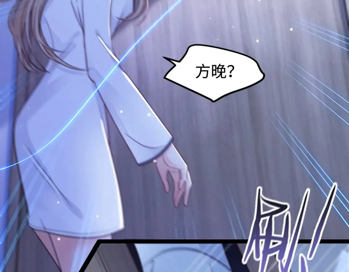 第39话 地下室的秘密 第27页