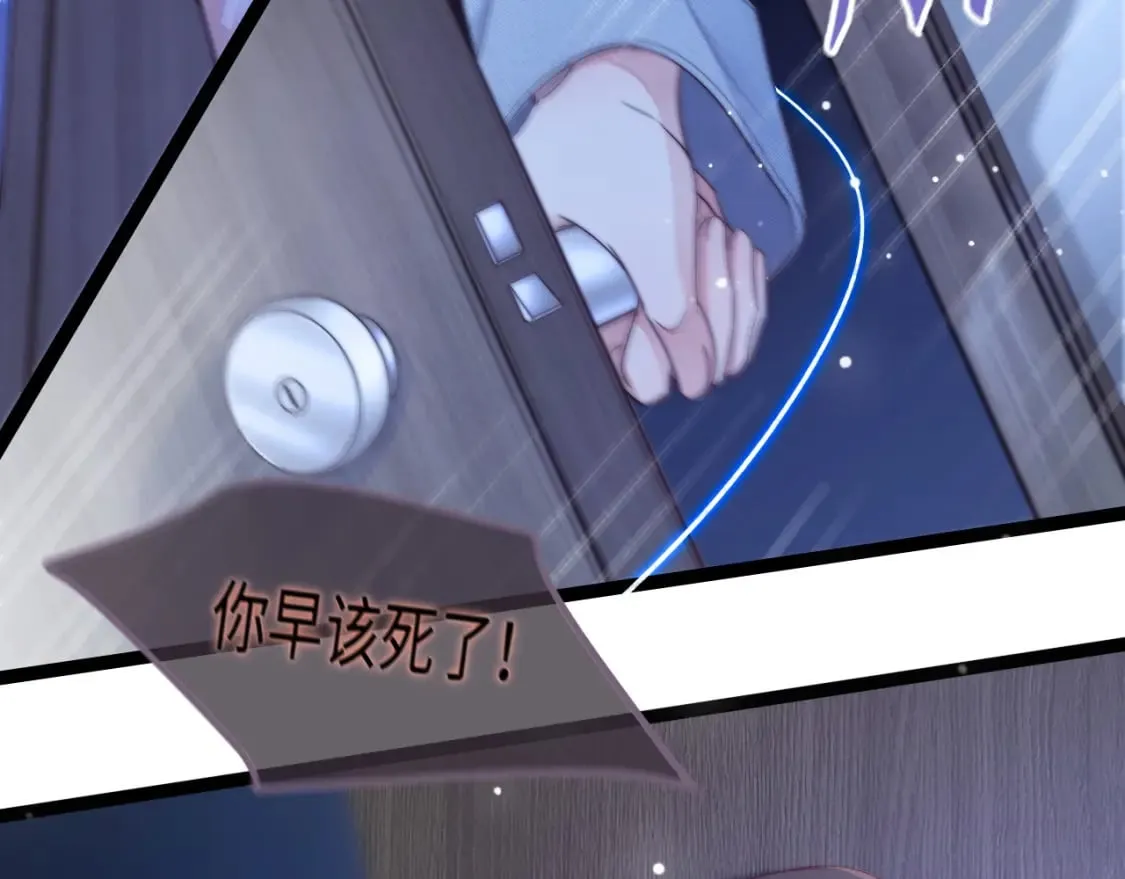 第39话 地下室的秘密 第28页