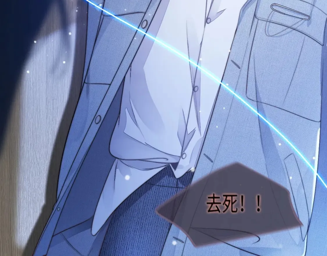 第39话 地下室的秘密 第30页