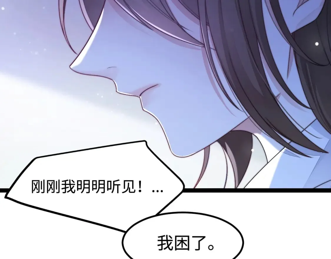 第39话 地下室的秘密 第48页
