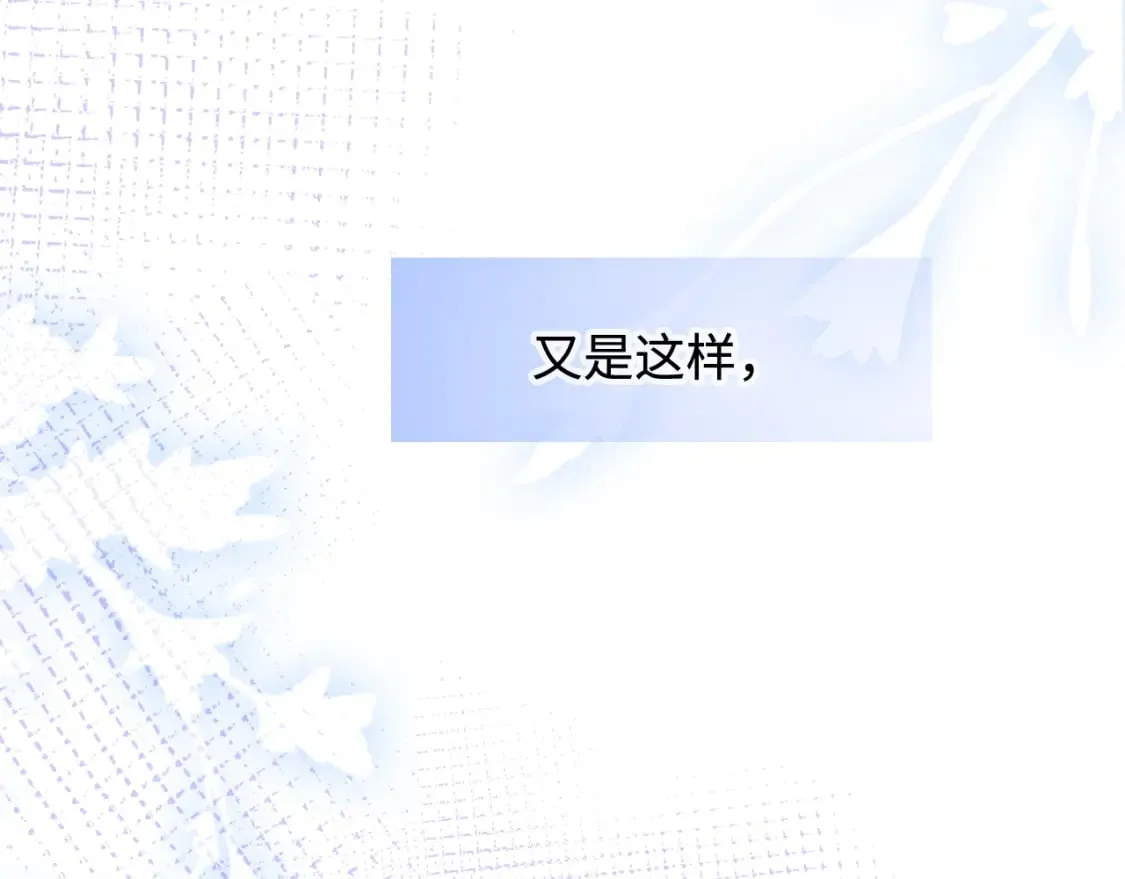 第39话 地下室的秘密 第55页