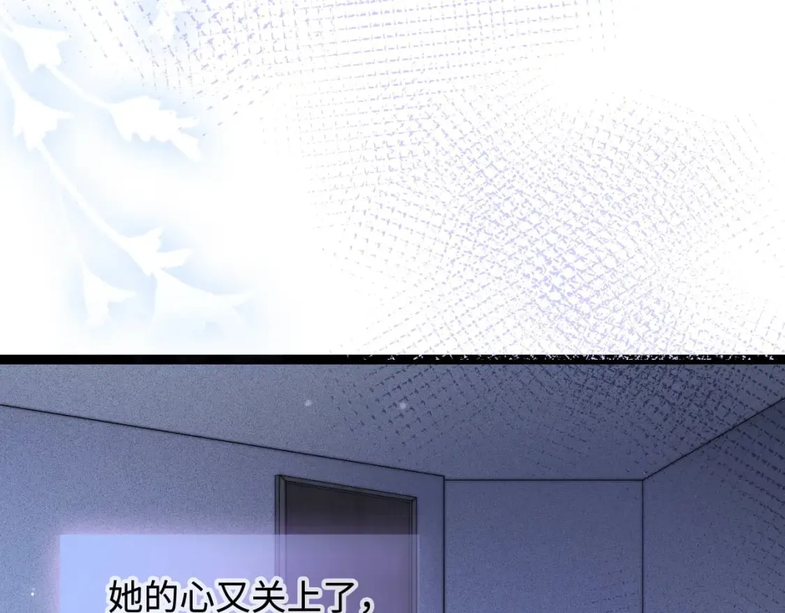 第39话 地下室的秘密 第56页