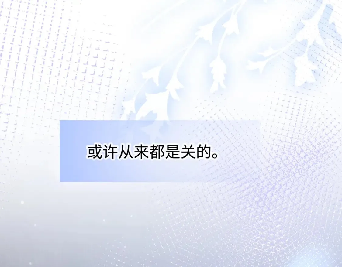 第39话 地下室的秘密 第58页