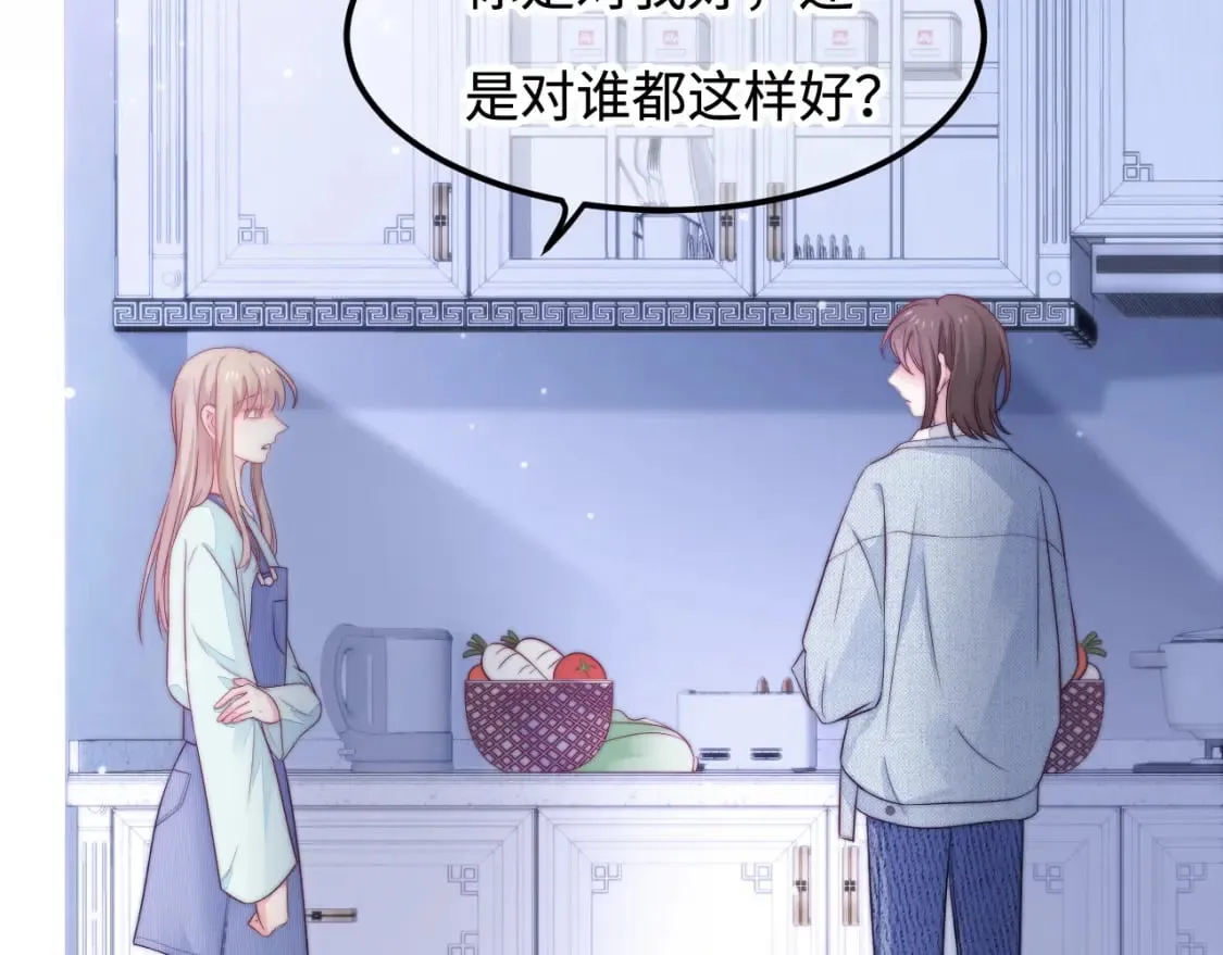 第39话 地下室的秘密 第75页
