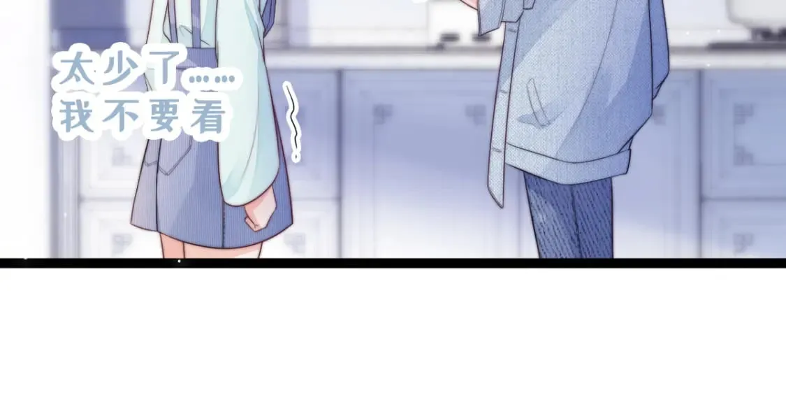 第39话 地下室的秘密 第101页