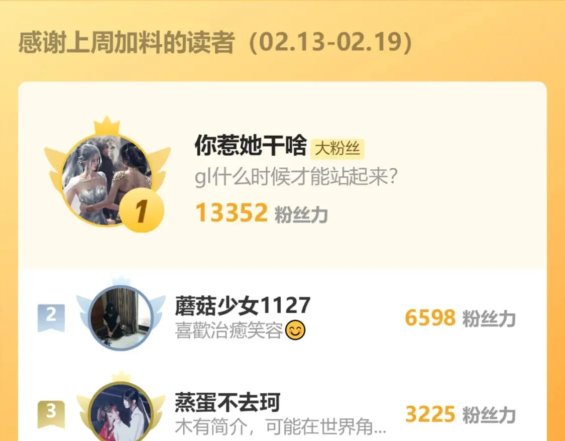 第39话 地下室的秘密 第102页