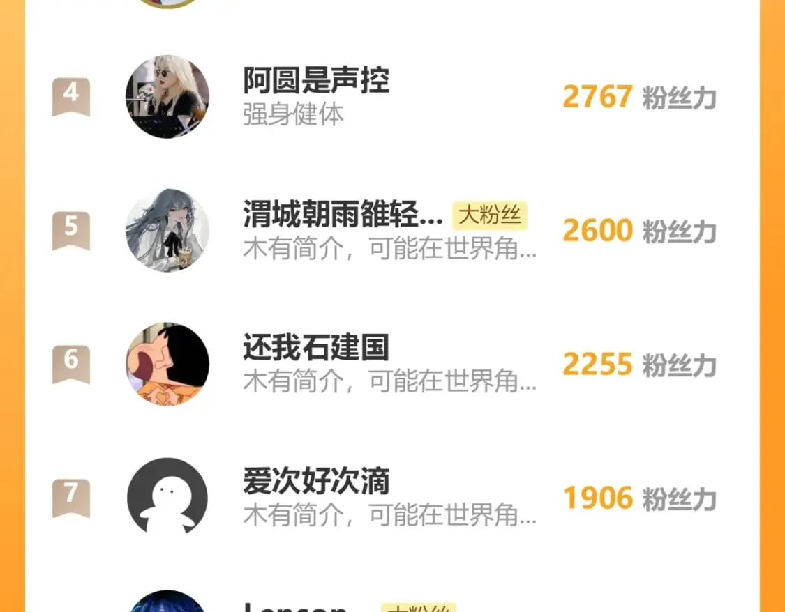 第39话 地下室的秘密 第103页