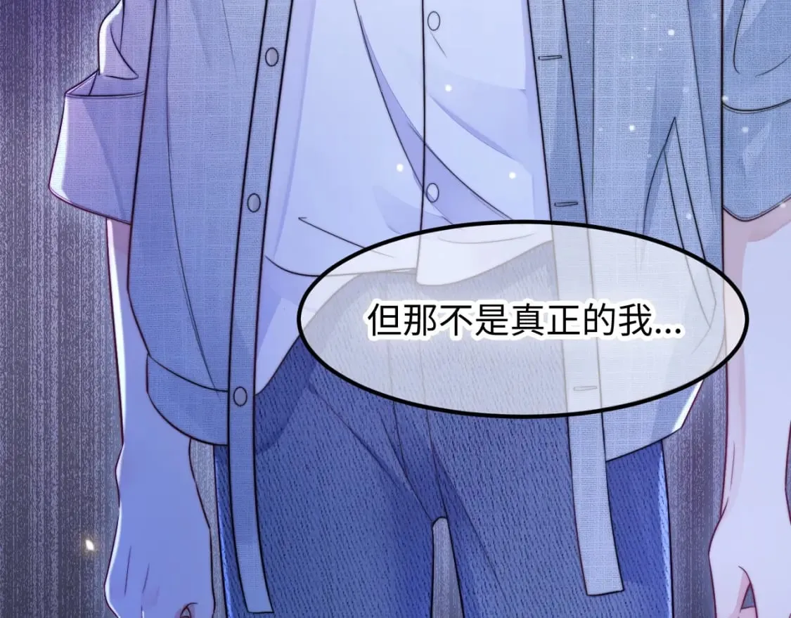 第40话 地下室的母亲 第14页