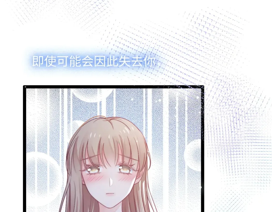 第40话 地下室的母亲 第24页