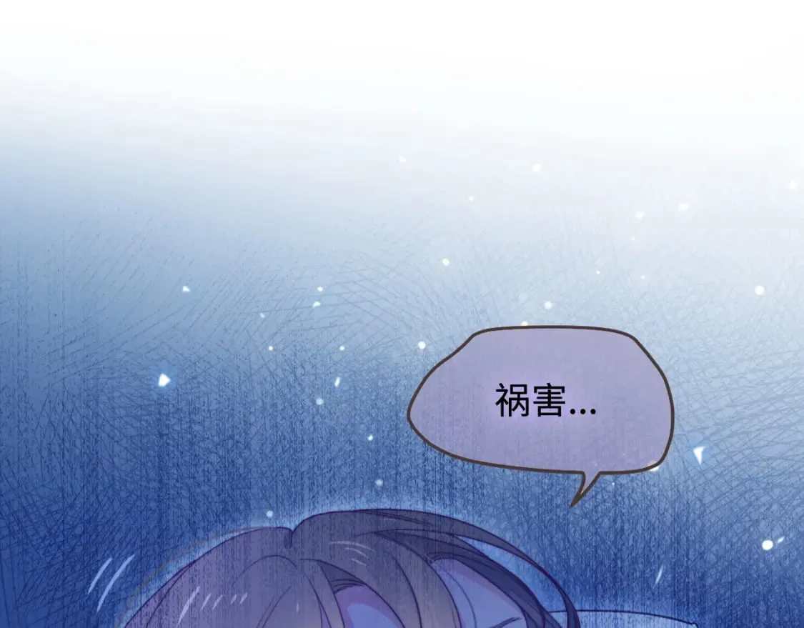 第40话 地下室的母亲 第35页