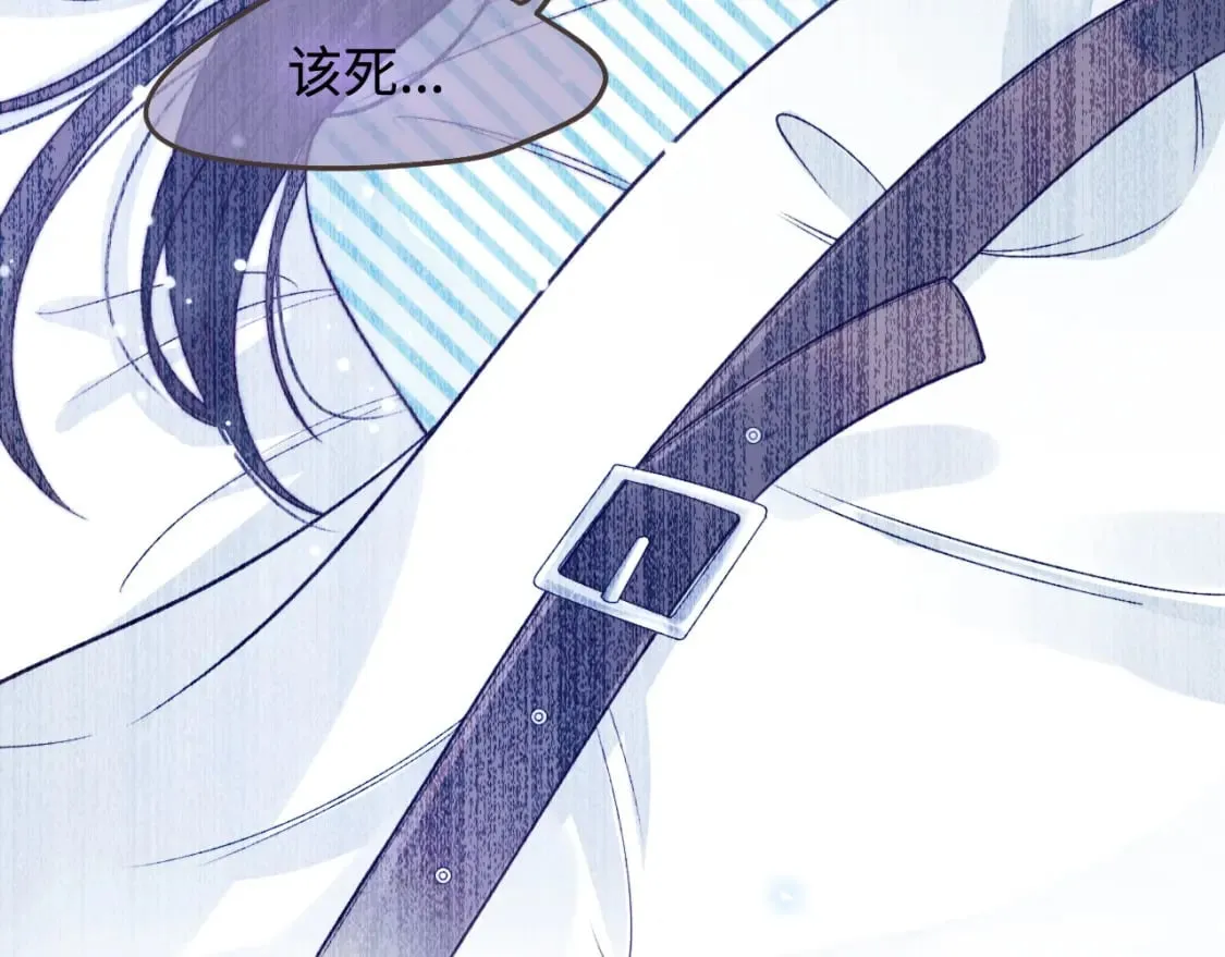 第40话 地下室的母亲 第37页