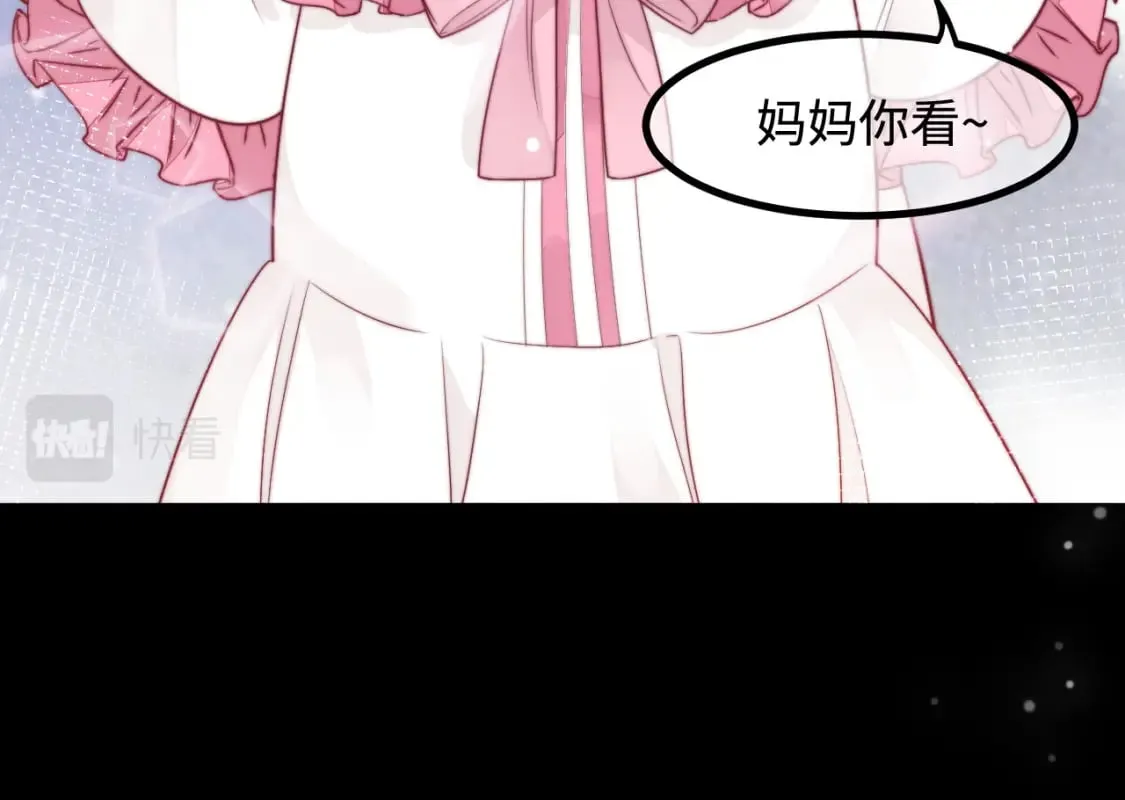 第40话 地下室的母亲 第48页