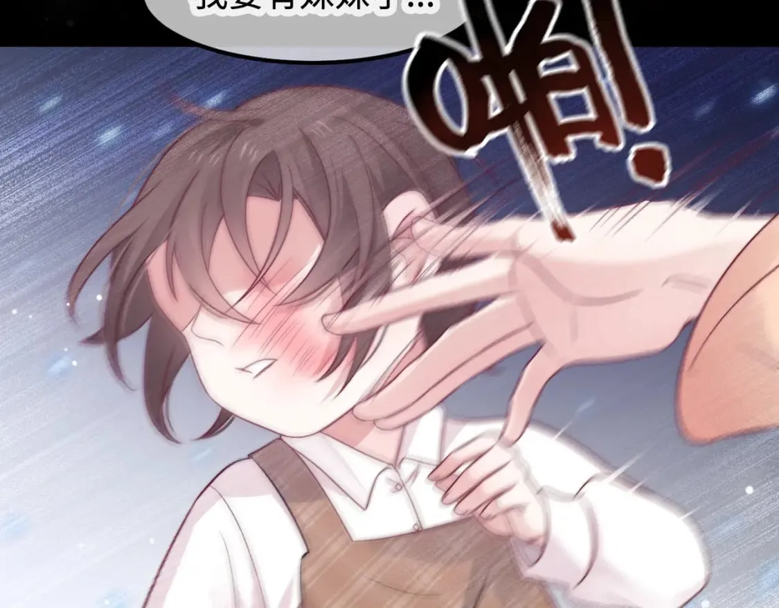 第40话 地下室的母亲 第52页