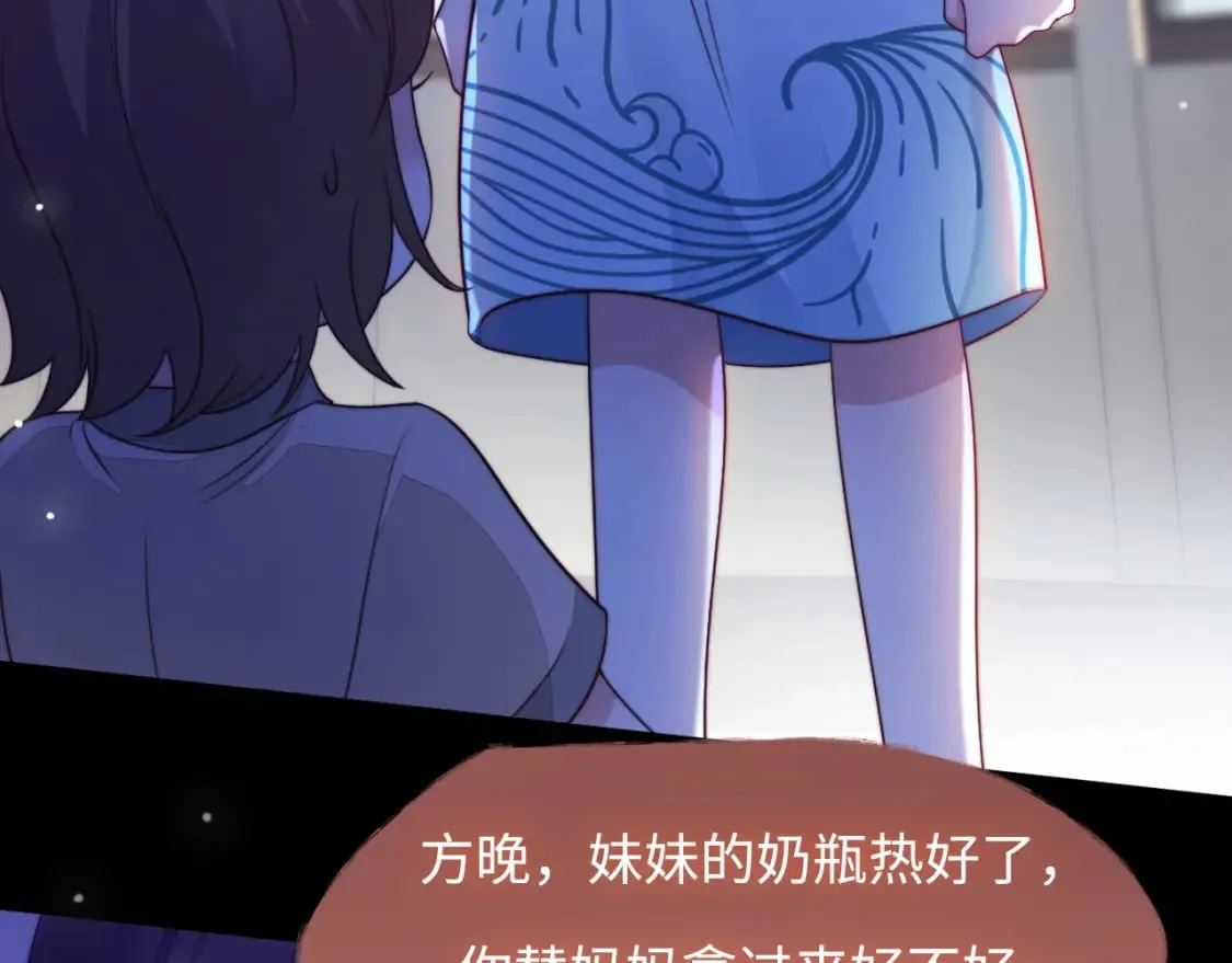 第40话 地下室的母亲 第64页