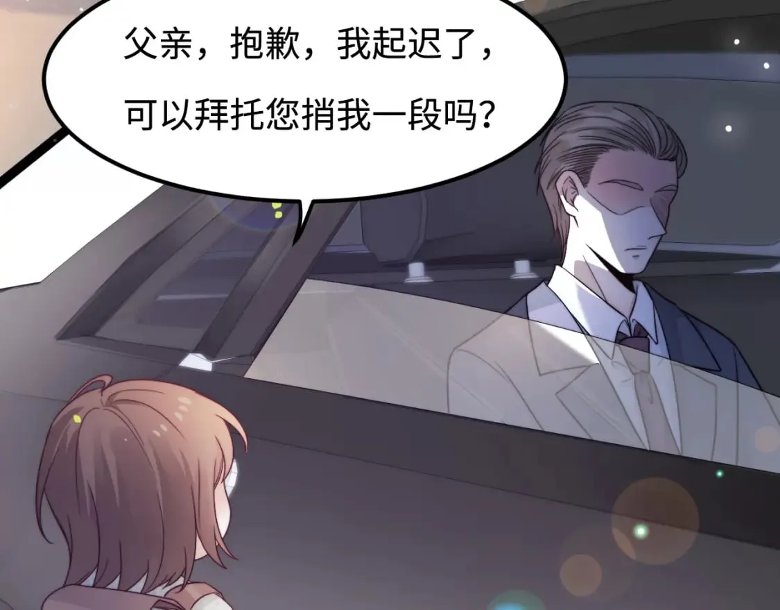 第40话 地下室的母亲 第87页