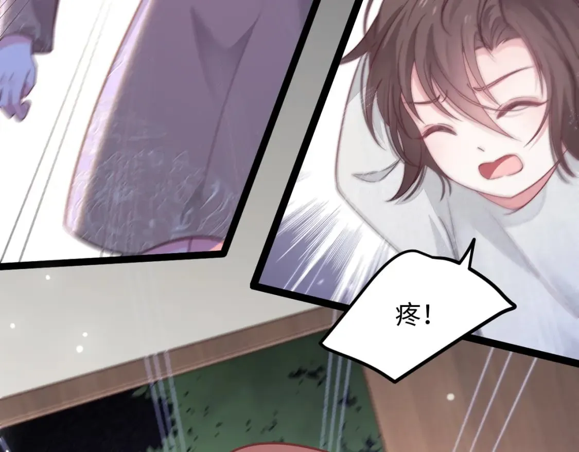第41话 不完美也很美 第20页