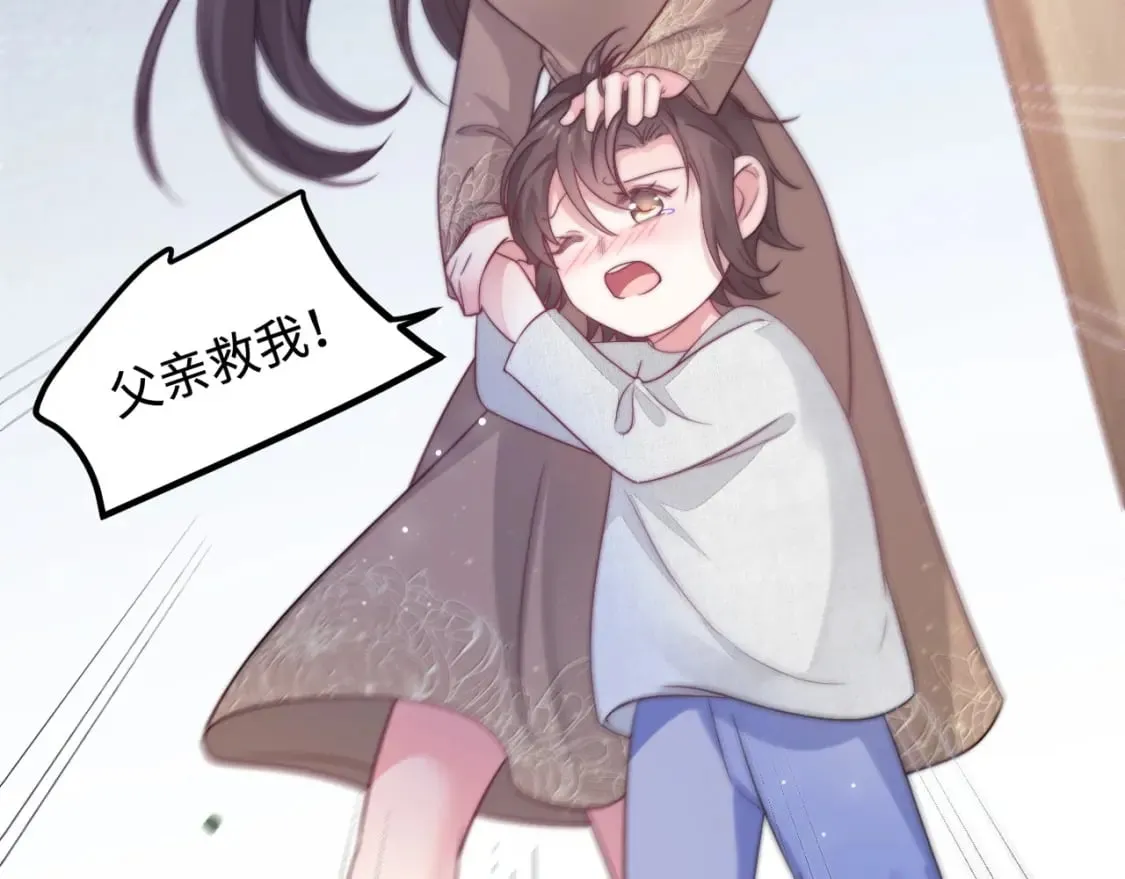第41话 不完美也很美 第22页