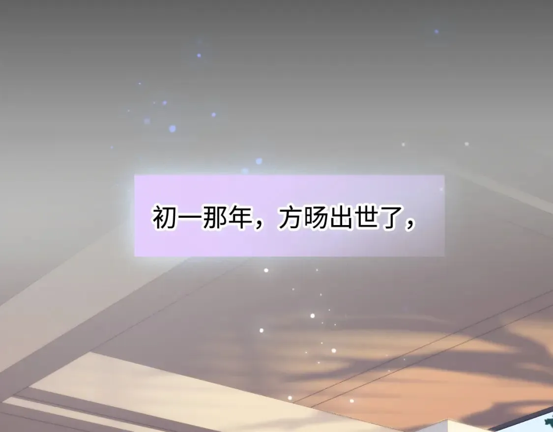 第41话 不完美也很美 第41页