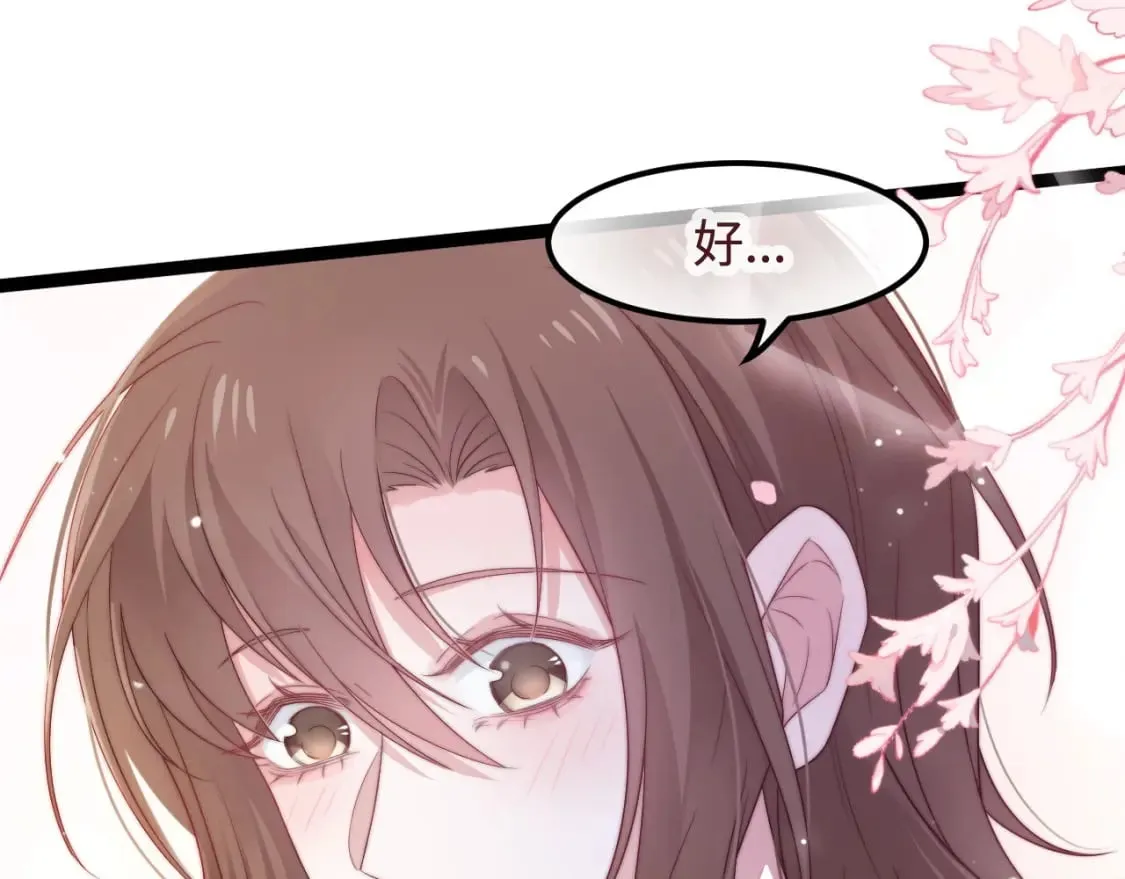 第42话 我的落水小狗 第36页