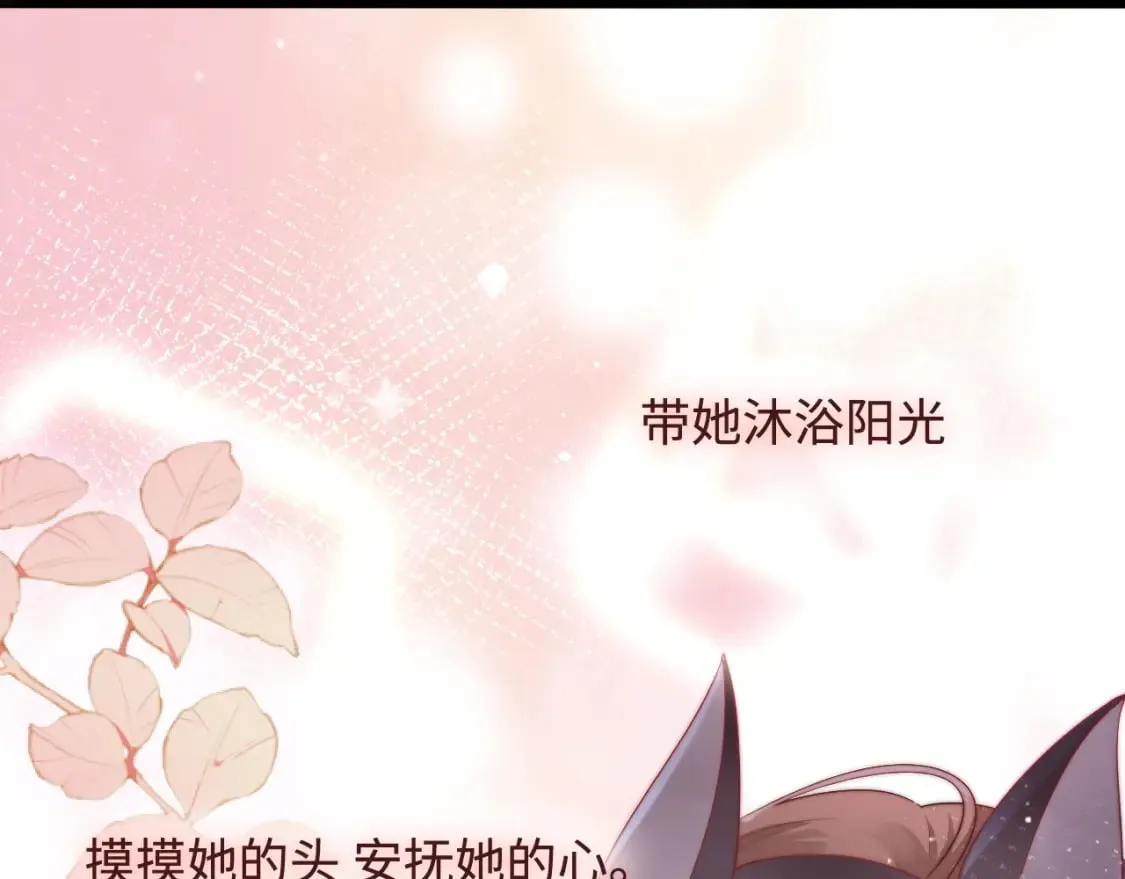 第42话 我的落水小狗 第60页