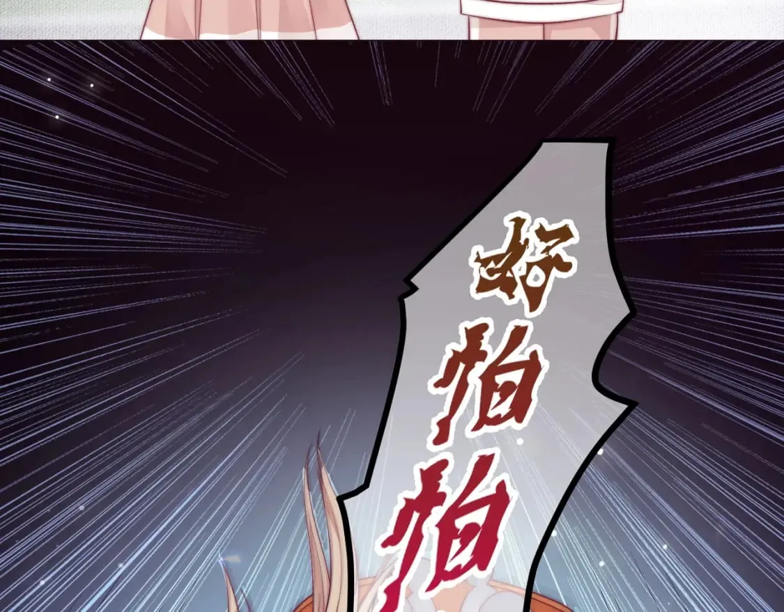第43话 不一样的天空 第8页