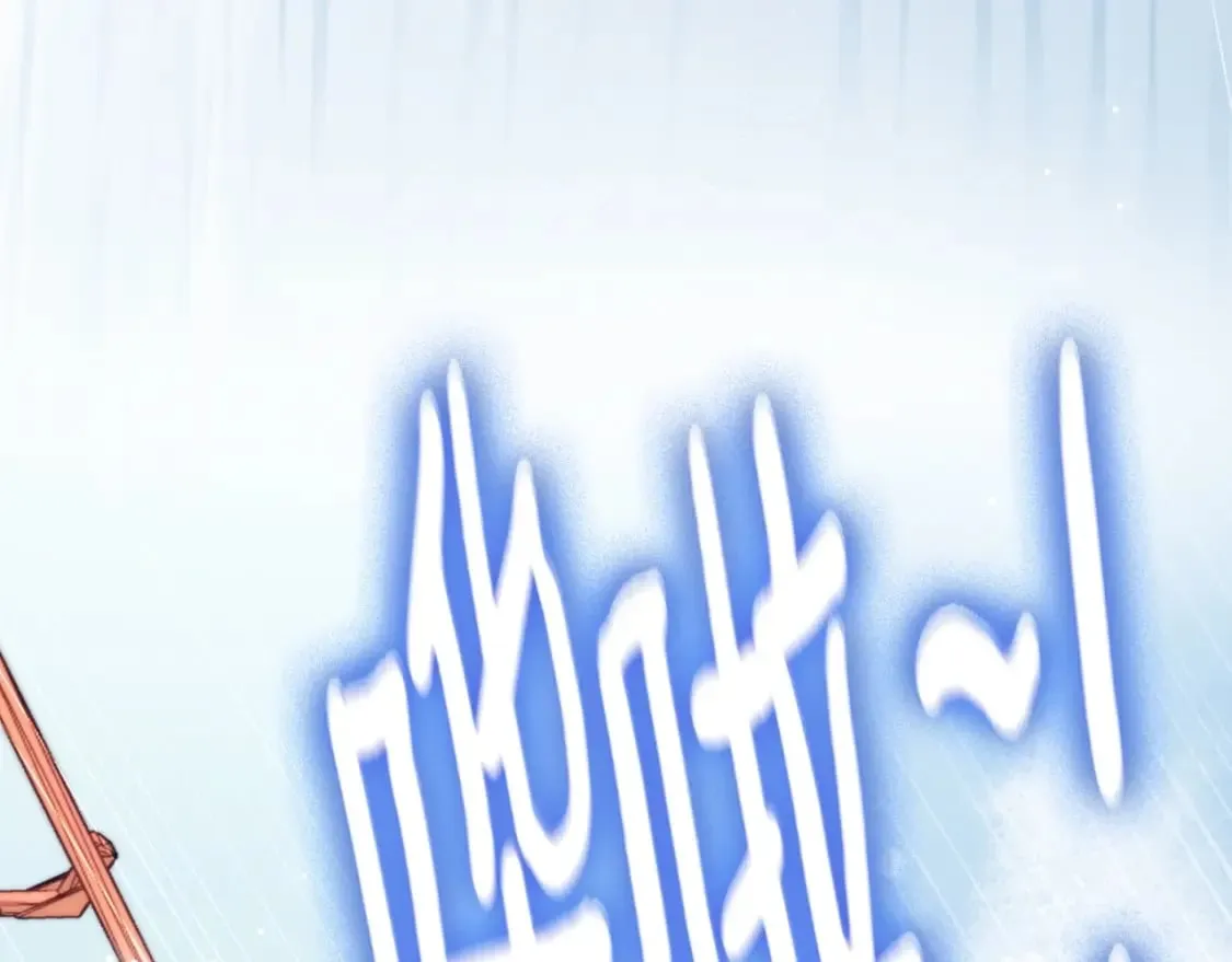 第43话 不一样的天空 第11页