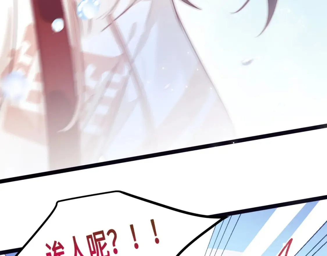 第43话 不一样的天空 第15页