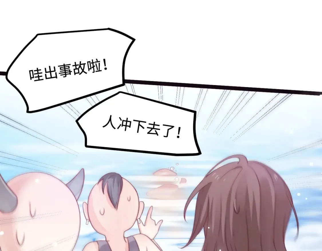第43话 不一样的天空 第18页