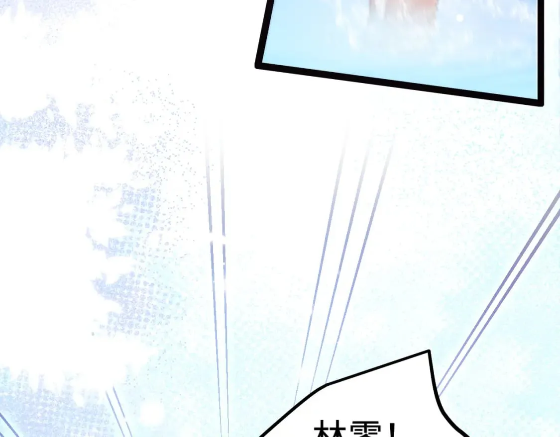 第43话 不一样的天空 第21页