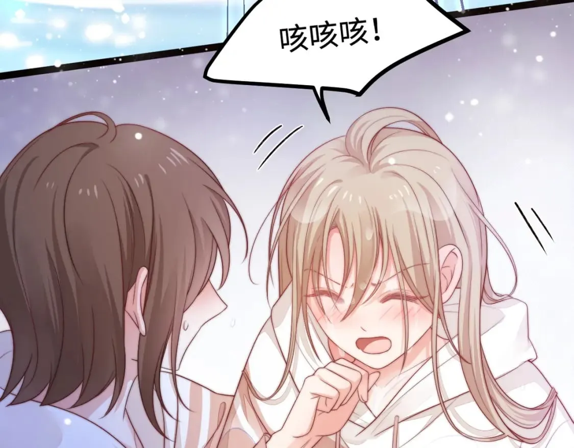 第43话 不一样的天空 第25页