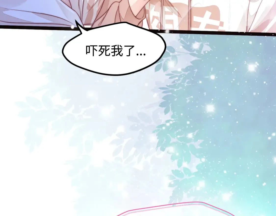 第43话 不一样的天空 第26页