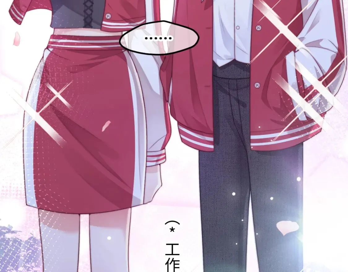 第43话 不一样的天空 第52页