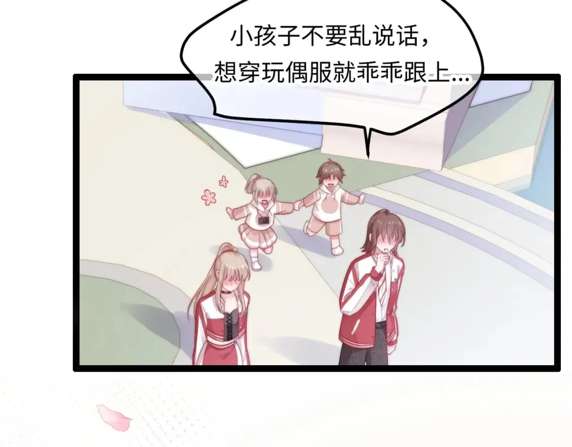 第43话 不一样的天空 第62页
