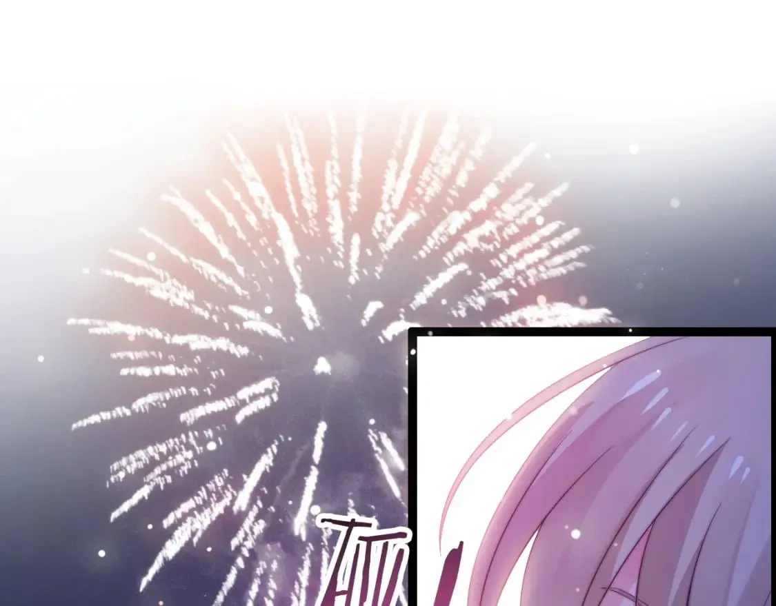 第43话 不一样的天空 第84页
