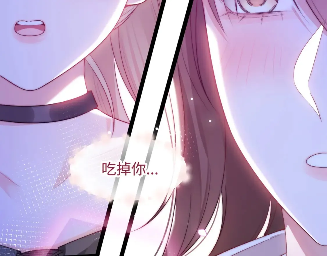 第44话 我教你做 第36页