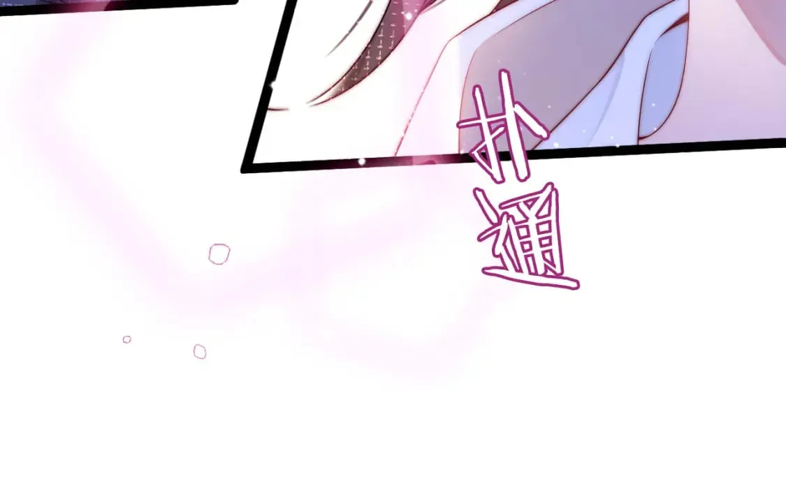 第44话 我教你做 第37页