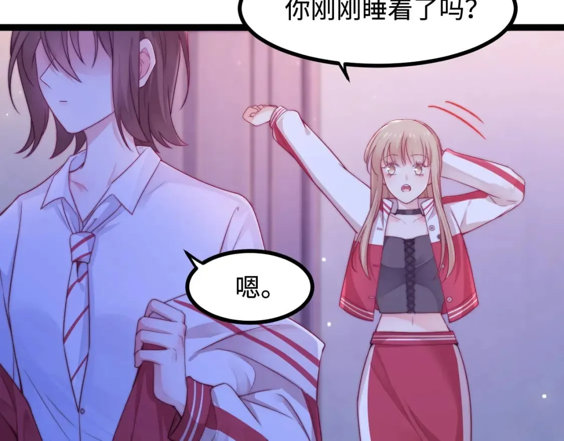 第44话 我教你做 第55页