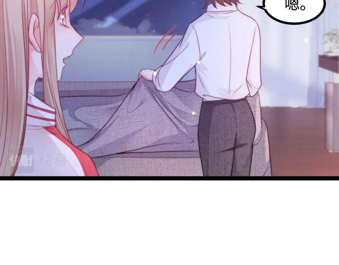 第44话 我教你做 第57页