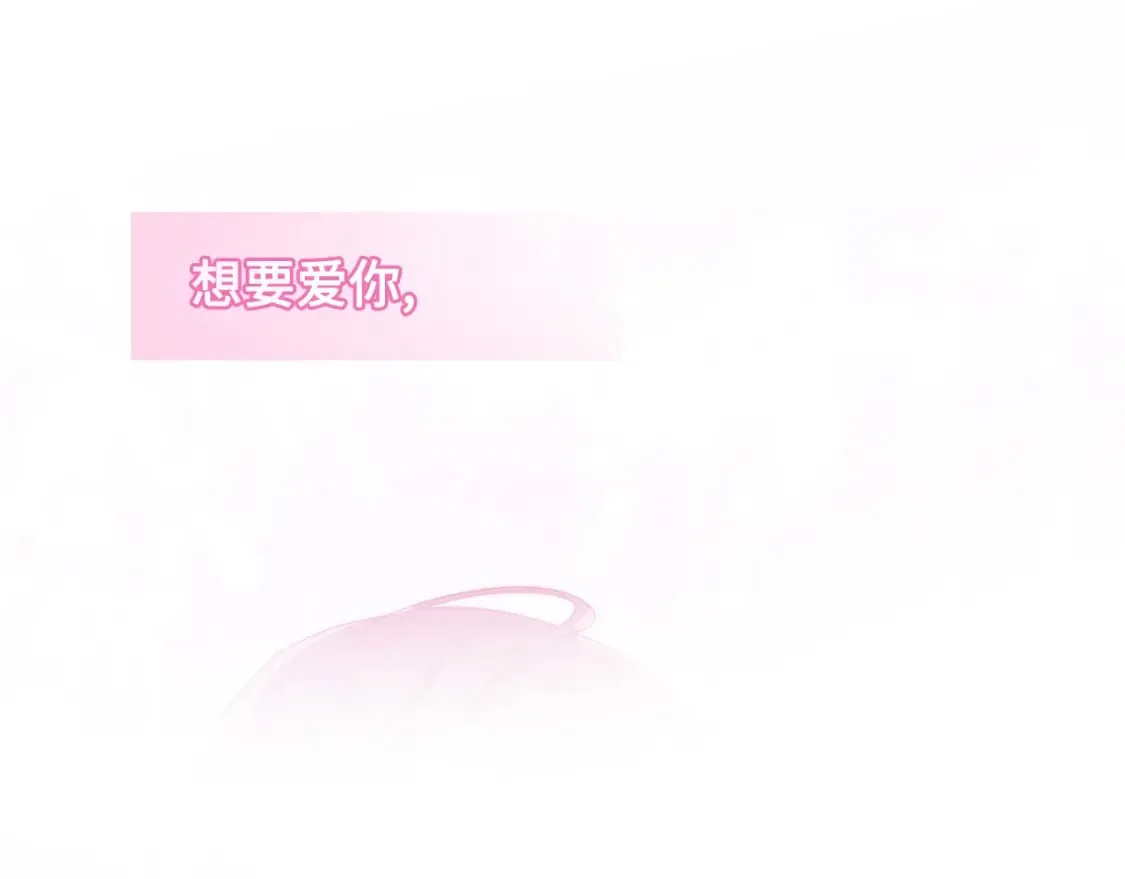 第44话 我教你做 第81页