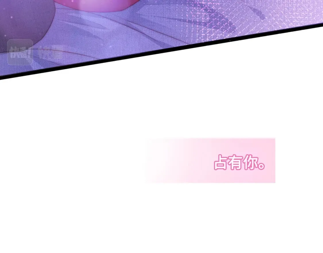 第44话 我教你做 第84页