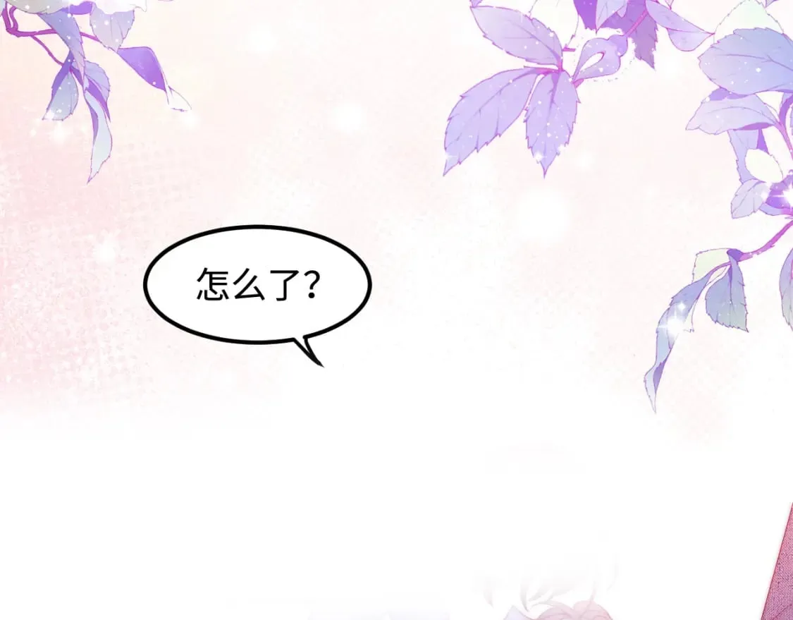 第44话 我教你做 第91页