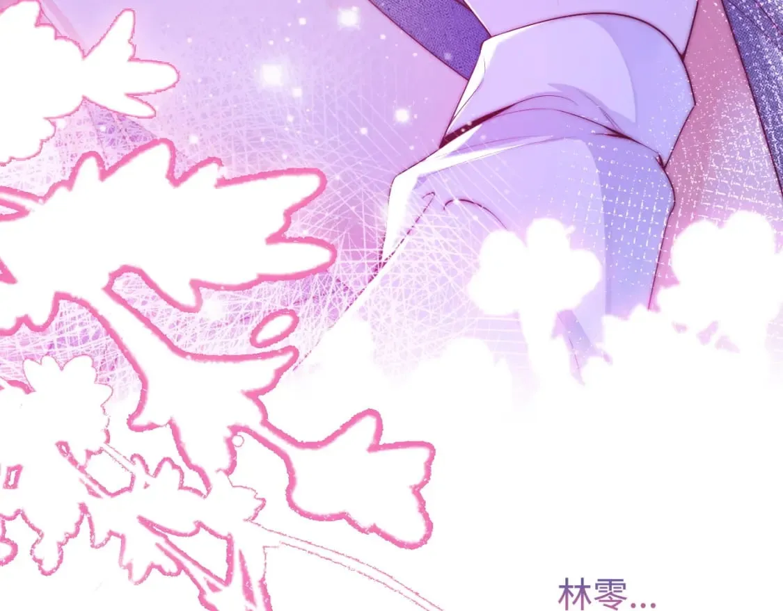 第44话 我教你做 第103页