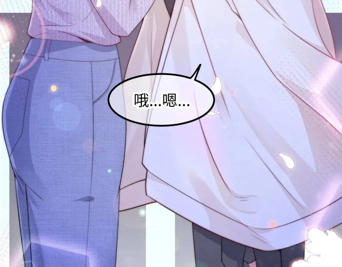 第45话 恋爱的酸臭味 第37页