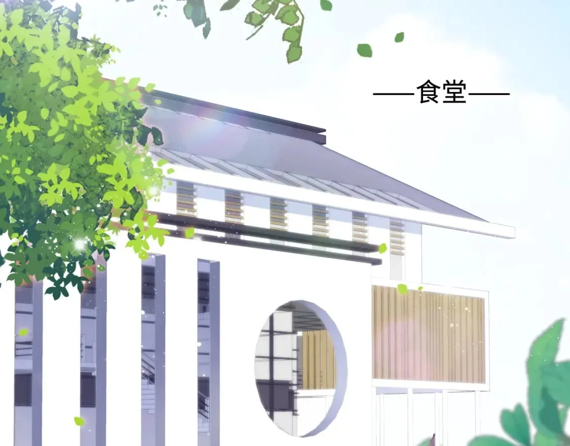 第45话 恋爱的酸臭味 第41页